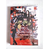 Japanese Movie DVD Rhythm & Police The Movie 3/ Bayside Shakedown 3: Set The Guys Loose 跳跃大搜查线 THE M