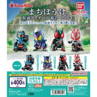 預訂 11月 12月 Bandai Town adventure In the case of Kamen Rider 幪面超人 假面騎士 等待 扭蛋 Capsule Collection Machi