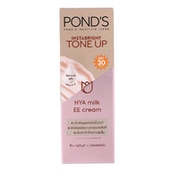 พอนด์ส อินสตาไบรท์ โทนอัพ ไฮยามิลค์ อีอีครีม 45กรัม Ponds Instabright Tone Up Hya Milk Ee Cream 45G