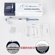 Pipet Dalong Saluran Tunggal Pistol Pipet Mikro Boleh Laras Pistol Pipet Penyuntik Sampel Mikro deng