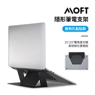 MOFT X黏貼散熱孔款隱形筆電支架/ 皮革款/ 黑色