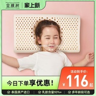 LdgJinxiangshu Latex Pillow Imported from Thailand Children's Pillow1-3-10Student Pillow-Year-Old Baby Neck Protector fo