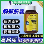 【官方正品】解郁胶囊dayear解郁胶囊官方植物草本萃取呵护科学xtJieyu capsule dayear Jieyu capsule official