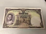 泰國五銖紙幣