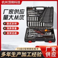 72Teeth O Ratchet Wrench Tool Set for Car Repair, Quick Socket Combination for Home Use4.6