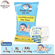 กางเกงผ้าอ้อมว่ายน้ำ แพมเพิสว่ายน้ำ dodolove