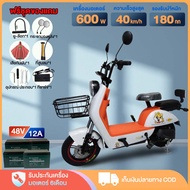 AIMA สกูตเตอร์ไฟฟ้า600W จักรยานไฟฟ้า CHILWEE48V12Aจักรยานไฟฟ้าผู้ใหญ่ ความเร็วสูงสุดประมาณ 40กม./ชม. electric bike จักรยานไฟฟ้า ล้ออลูมิเนียม