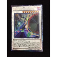 Yugioh Card - CPF1-JP039  Cardian LightShower