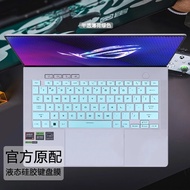 Silicone TPU Laptop Keyboard Cover Skin Protector For ASUS ROG Zephyrus G14 (2024) GA403 GA403UV GA4