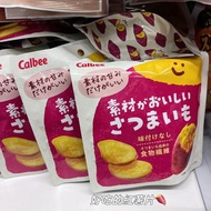RecommendedJapan Calbee Calbee Calbee Sweet Potato Chips Crispy Anna Potato Chips Dried Sweet Potato