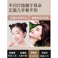 藍牙耳機隱形上班摸魚專用適合女生士小耳朵道隱型特小迷你看不見