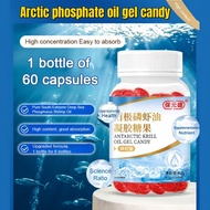 Krill Oil Gel Candy 60 Capsules High-Quality Krill Oil for Middle-Aged and Elderly People