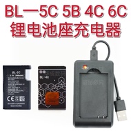 Nokia BL One 5C 5B 4C 6C Lithium Battery Holder Charger Mobile Phone 3.7V Player Game Radio