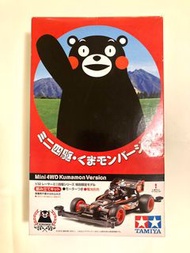 Tamiya Mini 4WD Kumamon Version (Limited edition)