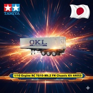 TAMIYA 1/14 RC 40ft Container 3-Axle Semi-Trailer 56377