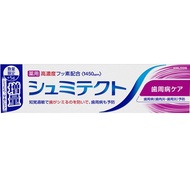 舒敏特 牙周護理牙膏〈1450ppm〉加量版 100g