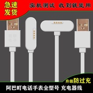 阿巴町智能手表v519/T2充电线F2S21182手表数据线N200充电器V600AAbacho Smart Watch v519/T2 Charging20250717