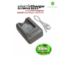 แท่นชาร์จ Olympus BCS-5 Charger Battery BLS-50 Genuine ของแท้100% Original for Camera EM10 EPL7 EPL8