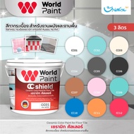 สีทากระเบื้อง World Paint ขนาด 3 ลิตร ชนิดกึ่งเงา สำหรับงานผนัง งานพื้น เซรามิก หินอ่อน PVC โฟเมก้า