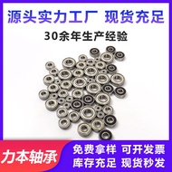 Deep Groove Ball Mini Bearing 608ZZ 608RS 609ZZ 609ZZ Steel Bearing Steel Bearing V56F
