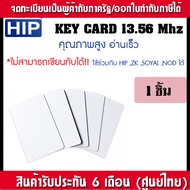 บัตรคีย์การ์ด 125khz RFID Card แบบอ่านอย่างเดียว