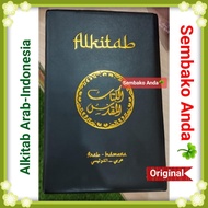 Bible 2 Arabic - Indonesian. TB2. Two language Christian Bible Arabic Indonesian LAI New Translation