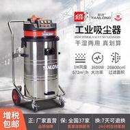 坦龍T3078B器商用地毯工業吸塵器吸鐵屑木屑灰塵積水不銹鋼吸塵器