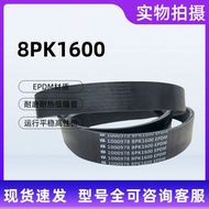8pk1600/1610 Belt Yuchai 240 Marley Komatsu PC300/360-7 Excavator 6D114