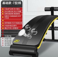 跨境仰臥起坐健身椅家用男腹肌板仰臥板運動輔助器收腹鍛鍊器械