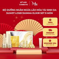 Su:m37 Losecsumma Elixir Speacial Set 9 Piece