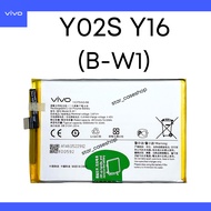 Battery แบตเตอรี่ Vivo Y02S Y16 B-W1 5000mAh สินค้าของแท้ ออริจินอล บริการเก็บเงินปลายทางได้ครับ แบต