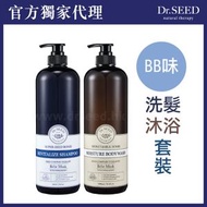 Dr.SEED - 生長天然洗髮露+蜂蜜牛奶舒敏沐浴露 (1000ml/BB味)