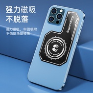 Magnetic Semiconductor Radiator Magnetic Attracting Sheet Suitable for Cold Ice Armor 3 Mobile Phone