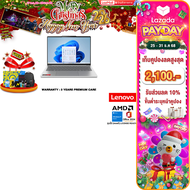 [ผ่อน 0% 10 ด.]LENOVO IDEAPAD SLIM 5 13ARP10 83J2000RTA /R7 7735HS/ประกัน 3 Years Premium Care