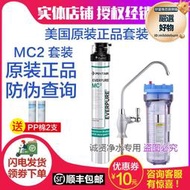 23年新款愛惠浦淨水器MC2 奶茶咖啡店辦公樓直飲 過濾水器 淨水機