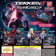 鐵拳8 格鬥遊戲搖桿 系列 扭蛋 Set  4 款