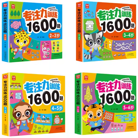 Toddler Early Education Book 1600 Questions Concentration Logic Thinking Training Workbook for 2-6 Y