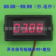 Timer LED Timer Panel Seconds99994Mounted Digital Display，Milliseconds 1N1H