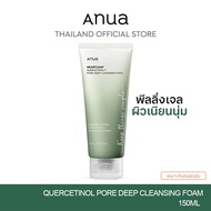 [โฟมล้างหน้าสูตรเข้มข้น] Anua Heartleaf Quercetinol™ Pore Cleansing Foam 150ml  ขจัดความมัน+ผลัดเซลล