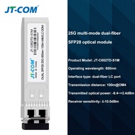 โมดูล SFP28 JT-COM 25G ตัวเชื่อมต่ออุปกรณ์ทางแสง Simplex Multimode ขนาด10กม./20กม. ใช้ได้กับ Cisco/m