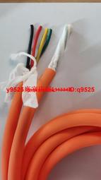 高柔拖鏈電纜線橙色TRVV4芯2.5平方線，可用電機動力電源線咨詢