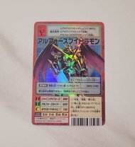 十三皇騎 究極V龍獸X抗體美品閃卡 平賣舊版數碼暴龍卡/咭/digimon card TCG 15th 20th 15 20週年周年紀念卡 sp-28 $370