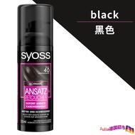 SYOSS สีดําสีน้ําตาลสเปรย์ย้อมผมสําหรับเน้นสีธรรมชาติเยอรมัน Silky Hair Dye พร้อม Gloss Effect 120ml