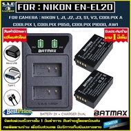 เเบตเตอรี่ เเท่นชาร์จ Nikon EN-EL20 ENEL20 enel20 เเบตเตอรี่กล้อง battery charger เเบตกล้อง กล้อง 1