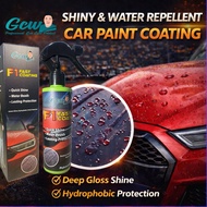 GCW F1 FAST COATING