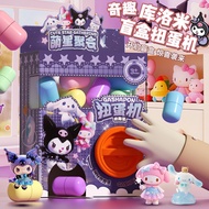 Sanrio Gacha Machine Toy Girl Birthday Gift Princess New Gacha Machine wj0114