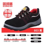 Gu Bang SHIELD รองเท้านิรภัยรองเท้าใส่ทำงานหุ้มหัวเหล็กใส่ได้ทั้งสี่ฤดูน้ำหนักเบาระบายอากาศป้องกันกา