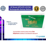 GP Brand 12V7AH Rechargeable Seal Lead Acid Backup Battery for autogate / Emergency Light - GPP1270
