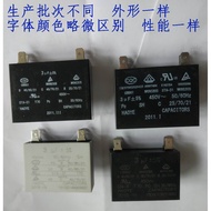 CBB61 Air Conditioning Fan Capacitor 3UF 450V Dual Insert 2.5/3.5/4/7UF Midea Gree Accessories