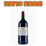 Cheval Blanc 2007 DM (3000 ml)  舊酒 香檳 名牌酒 白酒 茅台 洋酒 XO 葡萄酒 紅酒 威士忌 酒 人頭馬 白蘭地riedel hennessy 紅酒 vsop 響h